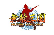 画像ギャラリー No.003のサムネイル画像 / 「無敵三国」「夢想三国」，ホワイトデー当日限定のイベントで点券を入手しよう