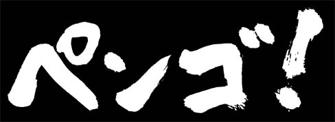画像ギャラリー No.030のサムネイル画像 / ［AMショー］「戦国大戦」など，話題作がプレイアブル出展されていたセガブース。注目タイトル満載のフォトレポートをお届け