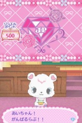 画像ギャラリー No.004のサムネイル画像 / 8月5日発売,「ジュエルペット 〜魔法のお部屋でいっしょにあそぼう!〜」の公式サイトが本日オープン