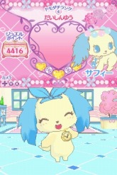 画像ギャラリー No.015のサムネイル画像 / 8月5日発売,「ジュエルペット 〜魔法のお部屋でいっしょにあそぼう!〜」の公式サイトが本日オープン