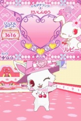 画像ギャラリー No.016のサムネイル画像 / 8月5日発売,「ジュエルペット 〜魔法のお部屋でいっしょにあそぼう!〜」の公式サイトが本日オープン