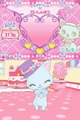 画像ギャラリー No.017のサムネイル画像 / 8月5日発売,「ジュエルペット 〜魔法のお部屋でいっしょにあそぼう!〜」の公式サイトが本日オープン