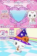 画像ギャラリー No.001のサムネイル画像 / 「ジュエルペット 〜魔法のお部屋でいっしょにあそぼう!〜」4つのアイテムが手に入る「ひみつのコマンド」を公開
