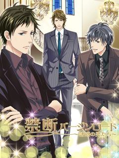 画像ギャラリー No.002のサムネイル画像 / 「禁断バージンロード〜誘惑の男たち〜」,GREE Platformで本日より配信