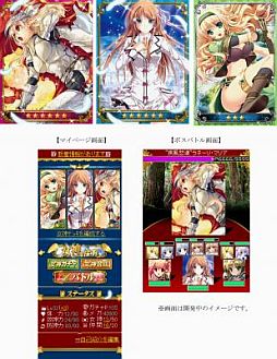 画像ギャラリー No.001のサムネイル画像 / 「女神マスターズ powered by アクエリアンエイジ」，事前登録の受付を開始