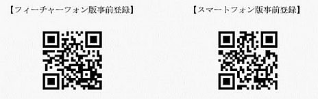 画像ギャラリー No.003のサムネイル画像 / 「女神マスターズ powered by アクエリアンエイジ」，事前登録の受付を開始