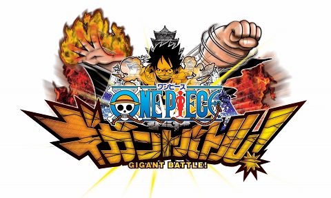 画像ギャラリー No.001のサムネイル画像 / 好きなキャラクターで海賊団を結成だ。シリーズ最新作「ワンピース ギガントバトル!」,9月9日発売