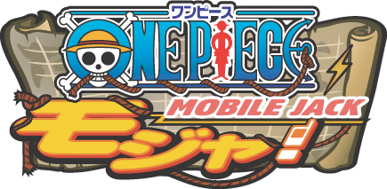 画像ギャラリー No.004のサムネイル画像 / 好きなキャラクターで海賊団を結成だ。シリーズ最新作「ワンピース ギガントバトル!」,9月9日発売