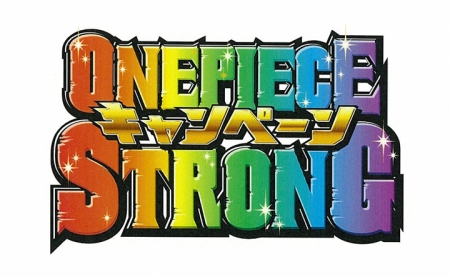 画像ギャラリー No.001のサムネイル画像 / NDS「ワンピース ギガントバトル!」,豪華賞品の記念キャンペーン