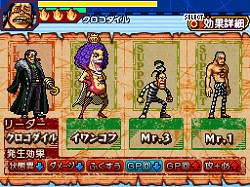 画像ギャラリー No.022のサムネイル画像 / NDS「ワンピース ギガントバトル!」新情報が公開。好きなキャラクターで海賊団が編成できる本作では,原作で登場したキャラクター同士の相性が鍵に