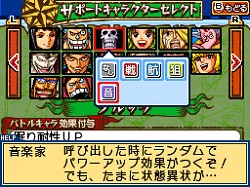 画像ギャラリー No.023のサムネイル画像 / NDS「ワンピース ギガントバトル!」新情報が公開。好きなキャラクターで海賊団が編成できる本作では,原作で登場したキャラクター同士の相性が鍵に