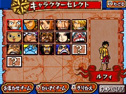 画像ギャラリー No.025のサムネイル画像 / NDS「ワンピース ギガントバトル!」新情報が公開。好きなキャラクターで海賊団が編成できる本作では,原作で登場したキャラクター同士の相性が鍵に