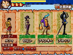 画像ギャラリー No.027のサムネイル画像 / NDS「ワンピース ギガントバトル!」新情報が公開。好きなキャラクターで海賊団が編成できる本作では,原作で登場したキャラクター同士の相性が鍵に