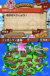 画像ギャラリー No.052のサムネイル画像 / NDS「ワンピース ギガントバトル!」新情報が公開。好きなキャラクターで海賊団が編成できる本作では,原作で登場したキャラクター同士の相性が鍵に