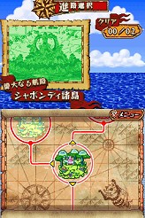 画像ギャラリー No.053のサムネイル画像 / NDS「ワンピース ギガントバトル!」新情報が公開。好きなキャラクターで海賊団が編成できる本作では,原作で登場したキャラクター同士の相性が鍵に