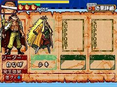 画像ギャラリー No.001のサムネイル画像 / 「ワンピース ギガントバトル！」，映画「ONE PIECE FILM STRONG WORLD」に登場した“金獅子のシキ”が参戦