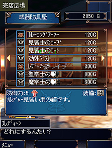 画像ギャラリー No.013のサムネイル画像 / MSF,iモード向けMMORPG「ブレイブファンタジア」を発表。クローズドなαテストの参加者を本日(7月1日)より募集開始