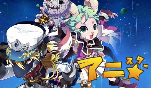 画像ギャラリー No.001のサムネイル画像 / エムゲームジャパンの新作「アニ☆」（アニスター）は，キュートな動物キャラクターを操作して楽しむMOタイプのアクションRPG