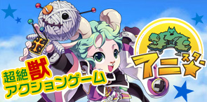 画像ギャラリー No.001のサムネイル画像 / 「アニ☆(アニスター)」CBT参加権がもらえる「アニスター専用ブログパーツ」を本日16:00に配布開始