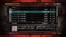 画像ギャラリー No.032のサムネイル画像 / 「龍が如く OF THE END」，武器に関する新情報が公開。素材やレシピを集めてユニークな改造武器を作りだそう