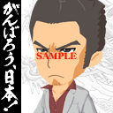 画像ギャラリー No.004のサムネイル画像 / 「龍が如く OF THE END」“がんばろう、日本!”をテーマにした壁紙など配信