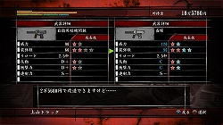 画像ギャラリー No.020のサムネイル画像 / 極道VS.ゾンビのガンショットバトルだけでなく,確かなドラマ性とやり込み要素にも注目。待ちに待ったシリーズ最新作「龍が如くOF THE END」レビュー