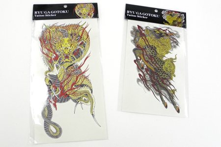 画像ギャラリー No.006のサムネイル画像 / 「龍が如く OF THE END」東京,大阪など5都市の大型量販店で発売記念抽選会を実施
