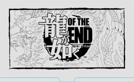 画像ギャラリー No.010のサムネイル画像 / 「龍が如く OF THE END」東京,大阪など5都市の大型量販店で発売記念抽選会を実施