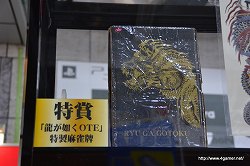 画像ギャラリー No.003のサムネイル画像 / 「龍が如く OF THE END」の発売記念抽選会を訪れた,名越稔洋氏へのショートインタビューを掲載