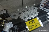 画像ギャラリー No.006のサムネイル画像 / 「龍が如く OF THE END」の発売記念抽選会を訪れた,名越稔洋氏へのショートインタビューを掲載