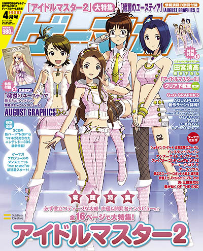 画像ギャラリー No.019のサムネイル画像 / さわるしかなかったんだ！　「アイドルマスター2」の試遊レポート。4Gamerの松Pが，ぶっつけ本番で華麗なチャレンジ。直撮りムービーも掲載