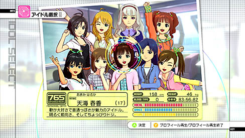 画像ギャラリー No.022のサムネイル画像 / 連休ドキュメンタリー:「アイドルマスター2」天海春香海外公演顛末レポート。霧のサンフランシスコと豪雪のユタで,何が起きたのか