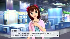 画像ギャラリー No.031のサムネイル画像 / 連休ドキュメンタリー:「アイドルマスター2」天海春香海外公演顛末レポート。霧のサンフランシスコと豪雪のユタで,何が起きたのか