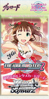 画像ギャラリー No.011のサムネイル画像 / 「アイドルマスター2」の最新DLC「カタログ第07号」は，2011年9月1日に配信。さあ，ひざまずいて彼女のやり方で認めてもらおう。ムービーも掲載