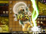 天下一将棋会