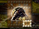 天下一将棋会