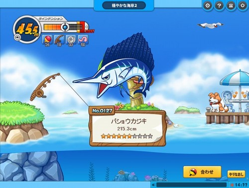 画像ギャラリー No.002のサムネイル画像 / ブラウザゲーム「みんなの釣りランド」のティザーサイトが公開に