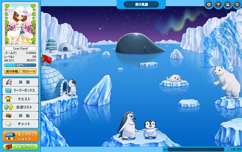 画像ギャラリー No.001のサムネイル画像 / 「みんなの釣りランド」,寒そうな新エリア「アイスランド」が登場