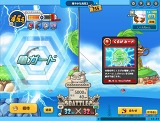 みんなの釣りランド