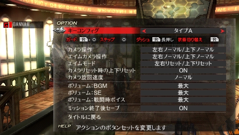 画像ギャラリー No.004のサムネイル画像 / 「GOD EATER BURST」，新アラガミ“ハンニバル”との戦闘シーンが見られるムービーを4GamerにUp。かゆいところに手が届く改良点も明らかに