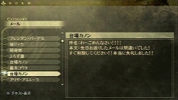 画像ギャラリー No.010のサムネイル画像 / 今だからこそ断言できる,もっとも“気持ちの良い”ハンティングアクション。PSP「GOD EATER BURST」のレビューを掲載