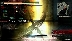 画像ギャラリー No.026のサムネイル画像 / 今だからこそ断言できる,もっとも“気持ちの良い”ハンティングアクション。PSP「GOD EATER BURST」のレビューを掲載