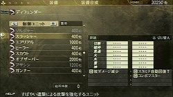 画像ギャラリー No.028のサムネイル画像 / 今だからこそ断言できる,もっとも“気持ちの良い”ハンティングアクション。PSP「GOD EATER BURST」のレビューを掲載