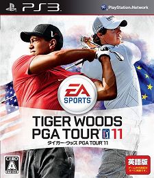 画像ギャラリー No.004のサムネイル画像 / PlayStation Moveに対応予定の本格ゴルフゲーム。「タイガー・ウッズ PGA TOUR 11(英語版)」,本日発売
