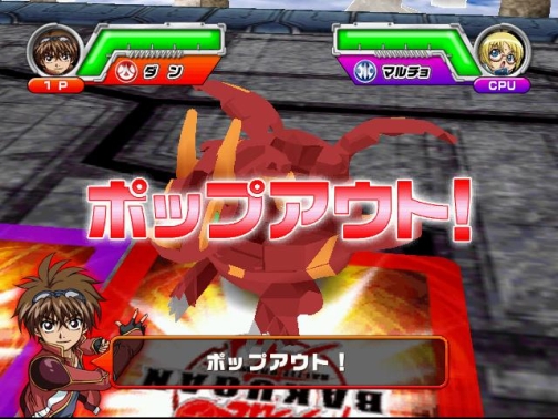 画像ギャラリー No.006のサムネイル画像 / キッズ向けカードゲーム，AC「爆丸アーケードバトラーズ」本日稼働