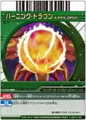 画像ギャラリー No.001のサムネイル画像 / “超進化爆丸”も登場。「爆丸アーケードバトラーズ」,新カード第2弾