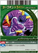 画像ギャラリー No.002のサムネイル画像 / “超進化爆丸”も登場。「爆丸アーケードバトラーズ」,新カード第2弾