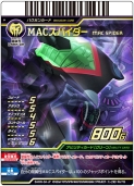 画像ギャラリー No.005のサムネイル画像 / “超進化爆丸”も登場。「爆丸アーケードバトラーズ」,新カード第2弾