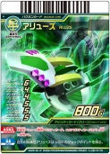 画像ギャラリー No.006のサムネイル画像 / “超進化爆丸”も登場。「爆丸アーケードバトラーズ」,新カード第2弾