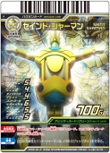 画像ギャラリー No.008のサムネイル画像 / “超進化爆丸”も登場。「爆丸アーケードバトラーズ」,新カード第2弾